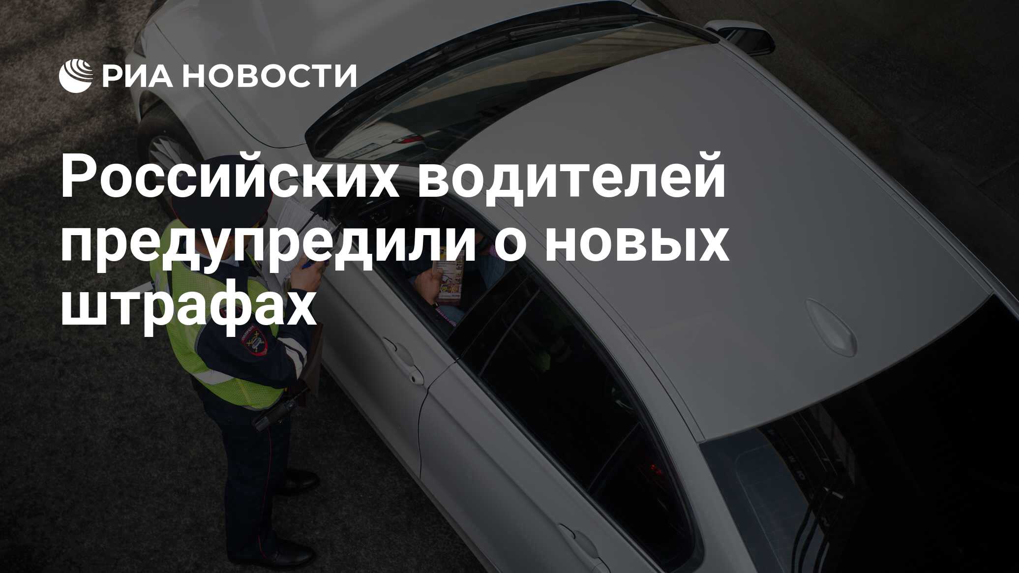 Оформление автомобиля по наследству