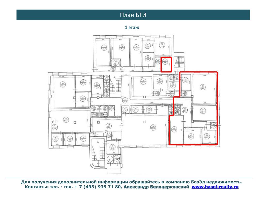 План получение. План этажа БТИ. План БТИ 1 этаж. Планы первого этажа БТИ. План БТИ школы.