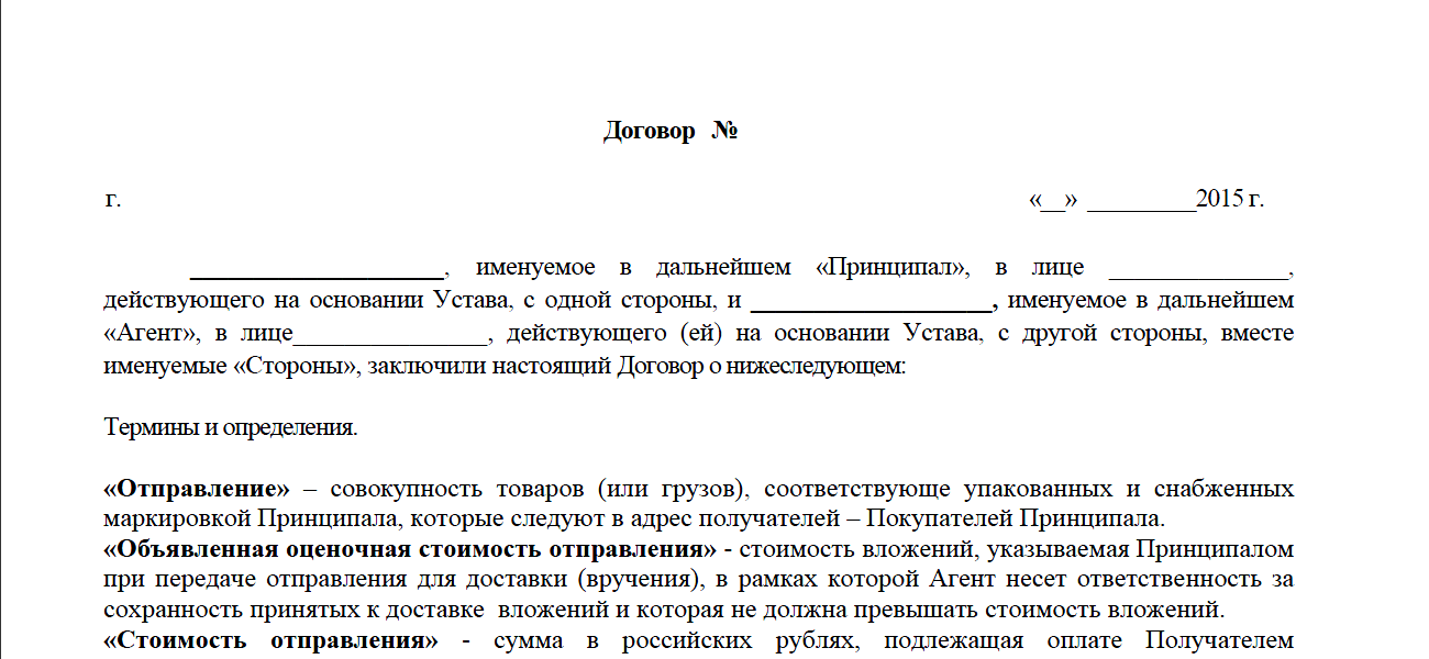 Решение о максимальной сделке на торгах образец