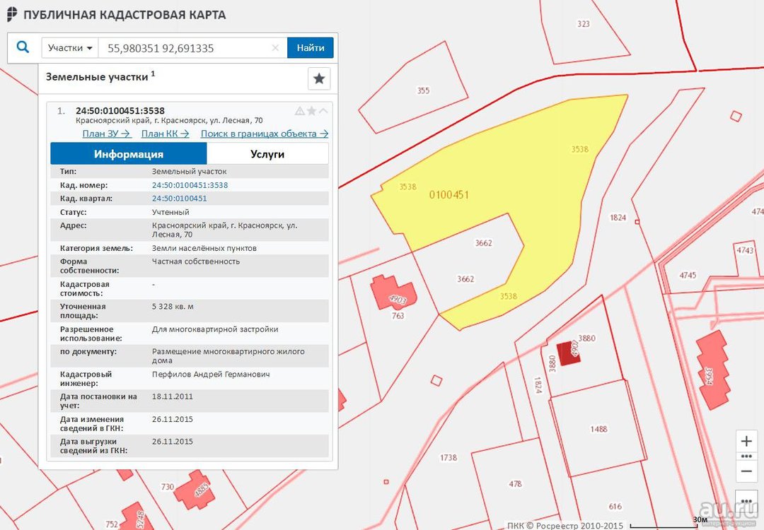 Кадастровый номер участка карта