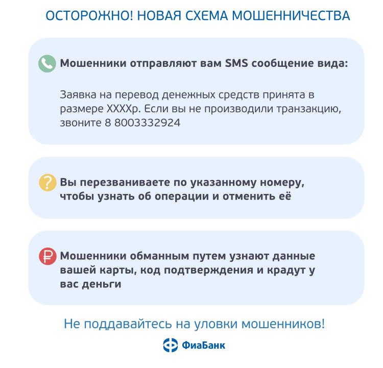 Куда отдать телефон на перепрошивку