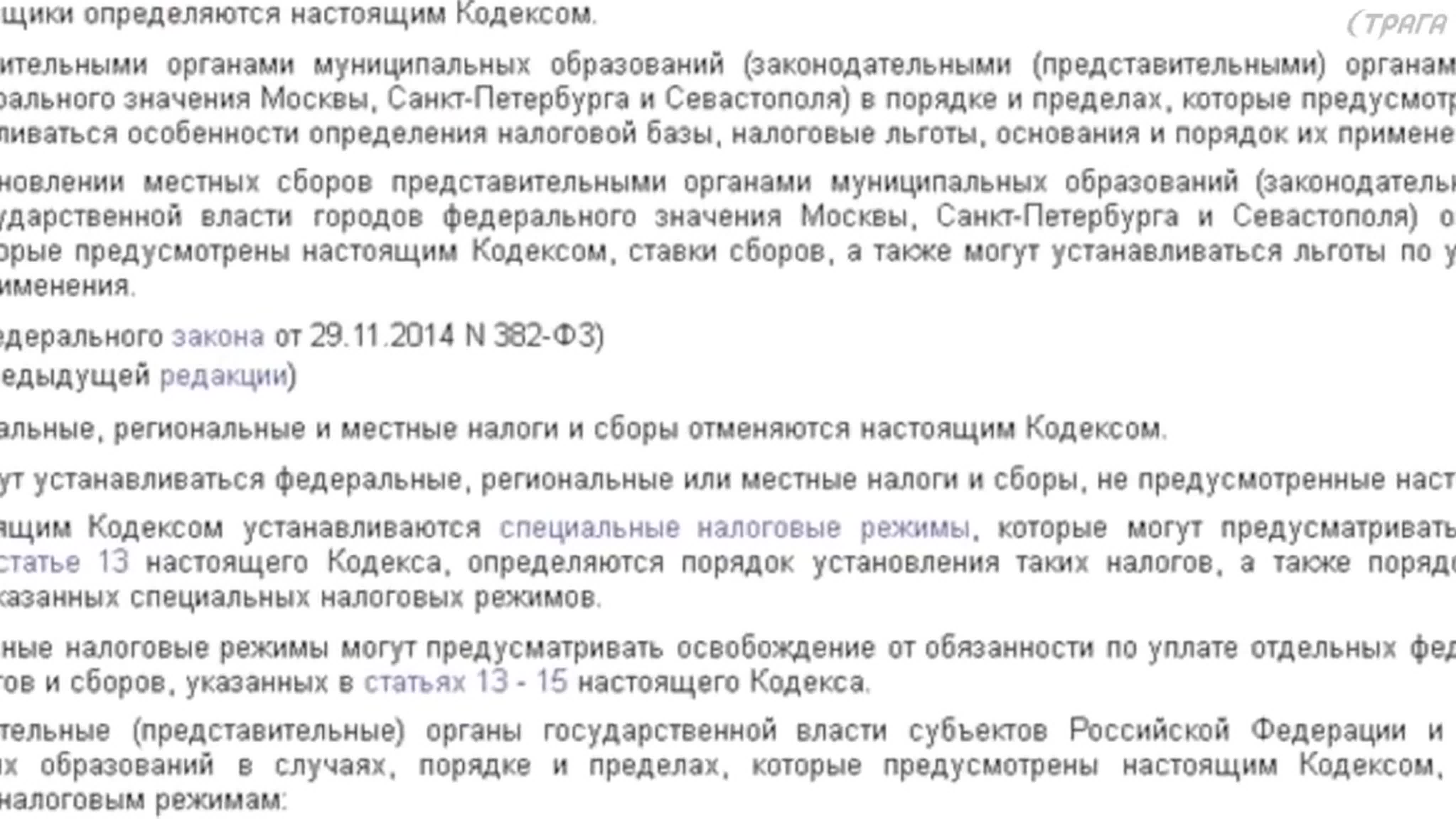 Ходатайство о восстановлении пропущенного срока подачи кассации