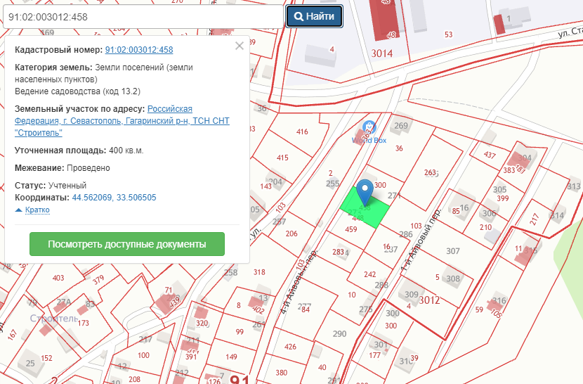 Кадастровый крым. Найти участок по кадастровому номеру в Севастополе. Кадастровый номер 91:02:003012:386. Кадастровый план территории Севастополя. Севастополь садовый участок кадастровый номер 91:02:003012:306.