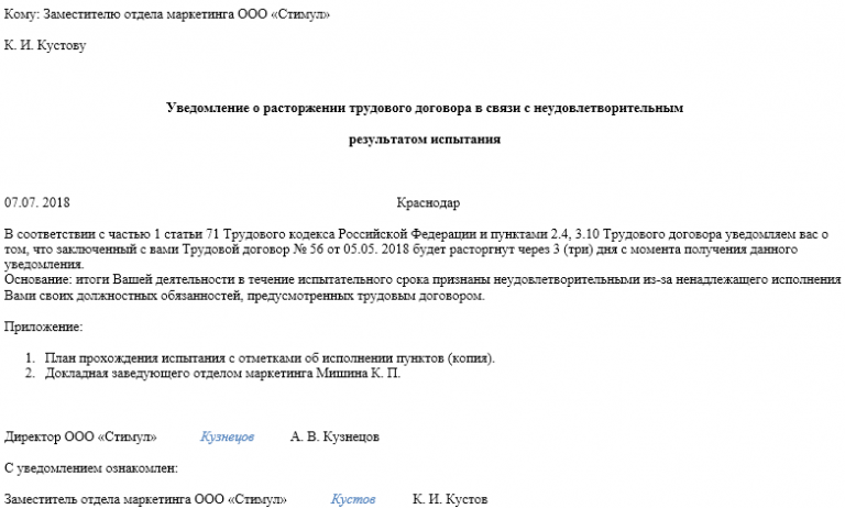 Судебная практика обязательно ли включать в трудовой договор сроки выплаты зарплаты