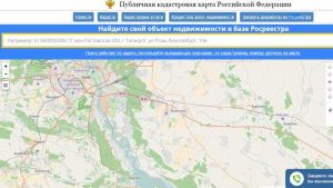Публичная кадастровая карта сокольского района вологодской области