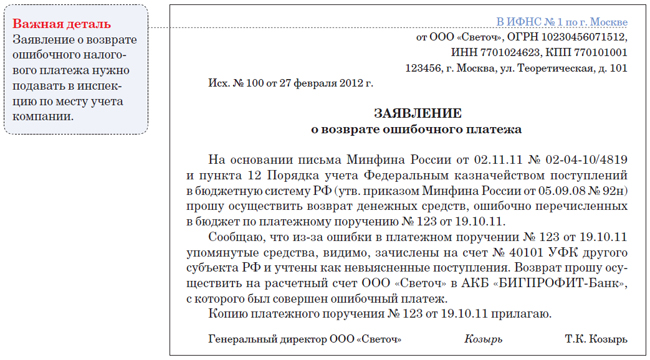 Документы для получения загранпаспорта украины в москве