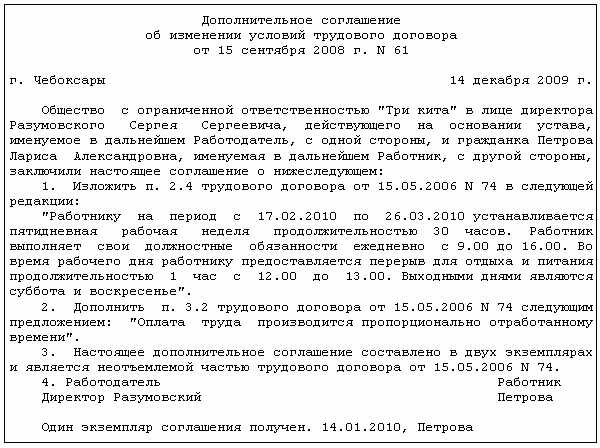 Договор на опашку населенных пунктов сельского поселения образец