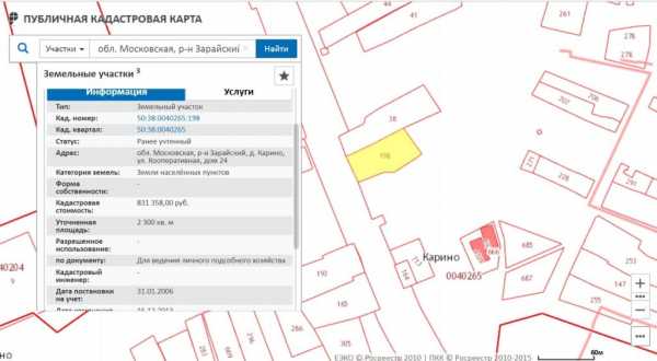 Кадастровый план квартиры по адресу онлайн бесплатно