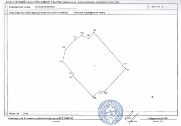 Как посмотреть кадастровый план территории на компьютере