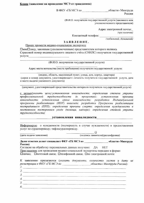 Ответственность заказчика за повреждение порчу автомобиля Тихомирова Н.В.