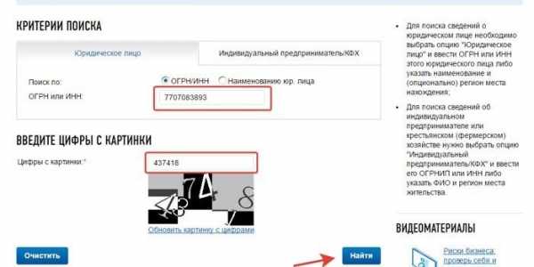 Инн страхователя в xml файле не совпадает с инн страхователя в сертификате