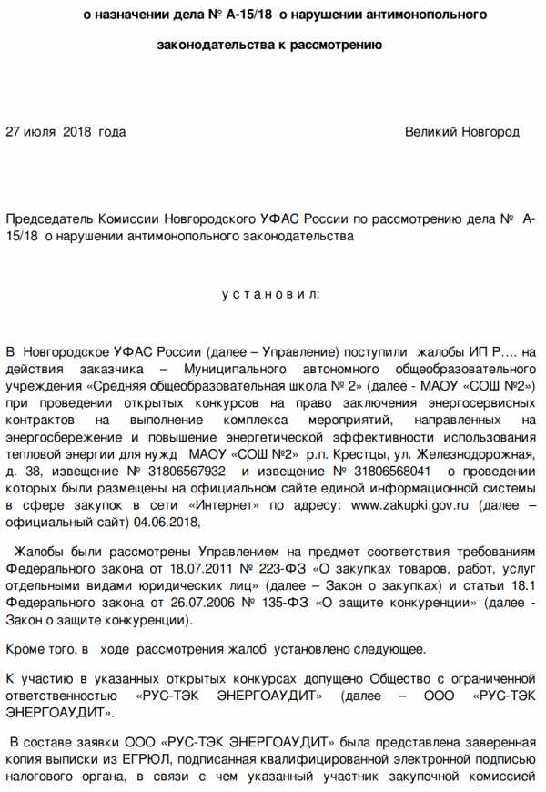 Выписка из егрюл с электронной подписью налоговой имеет ли юридическую силу